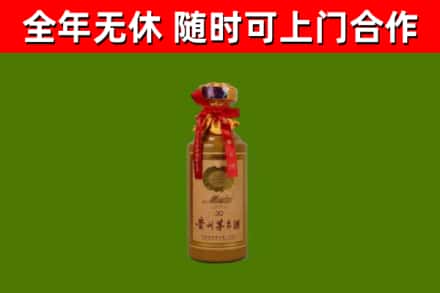 吉首市烟酒回收30年茅台酒.jpg