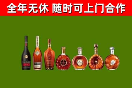 吉首市回收洋酒