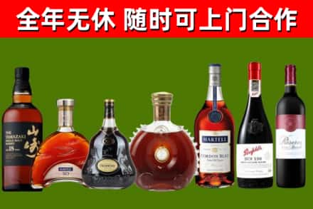 吉首市回收红酒