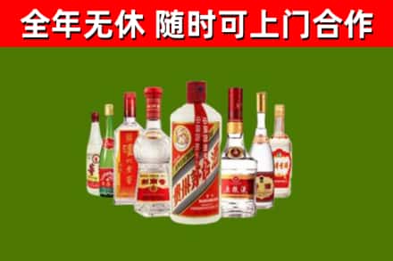 吉首市回收名酒