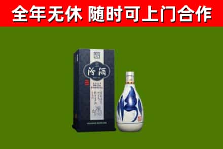 吉首市回收汾酒
