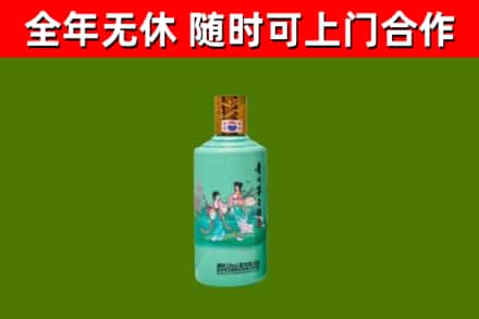 吉首市回收节气茅台酒