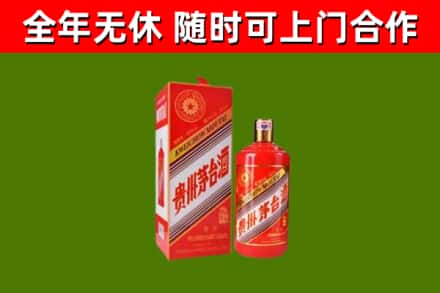 吉首市回收生肖茅台酒