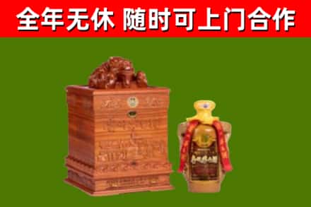 吉首市烟酒回收80陈年贵州茅台酒.jpg