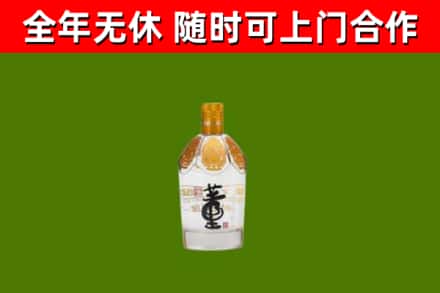 吉首市烟酒回收董酒.jpg