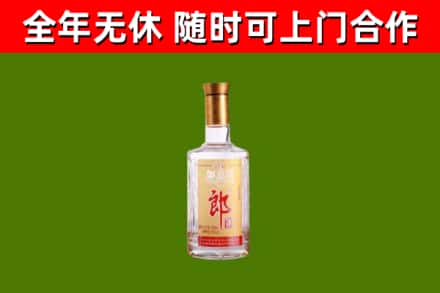 吉首市回收郎酒