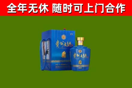 吉首市回收贵州大曲