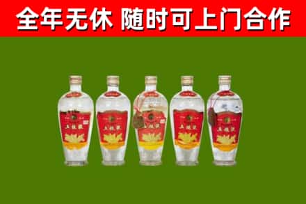 吉首市回收老五粮液
