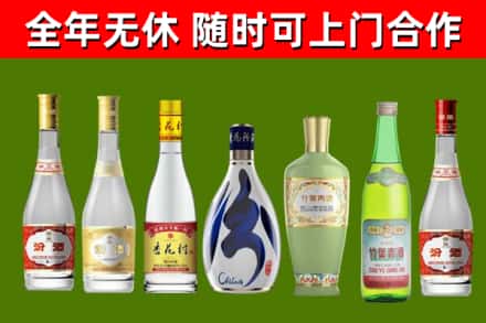 吉首市回收老汾酒