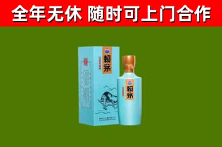 吉首市烟酒回收纪念赖茅.jpg