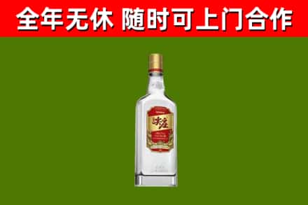吉首市回收尖庄酒