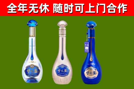 吉首市回收梦之蓝