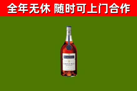 吉首市烟酒回收马爹利蓝带洋酒.jpg