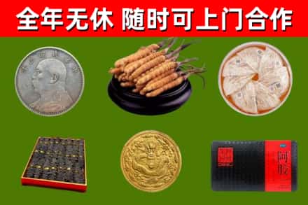 吉首市回收礼品